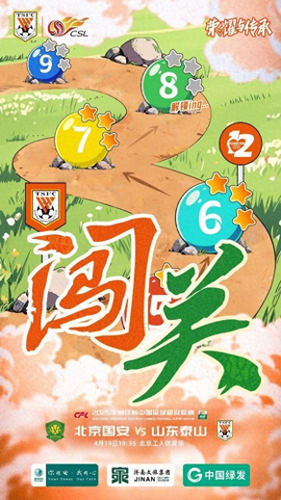 星空体育登录入口-贝担梅编写扩大连胜，冲刺前列积分加速