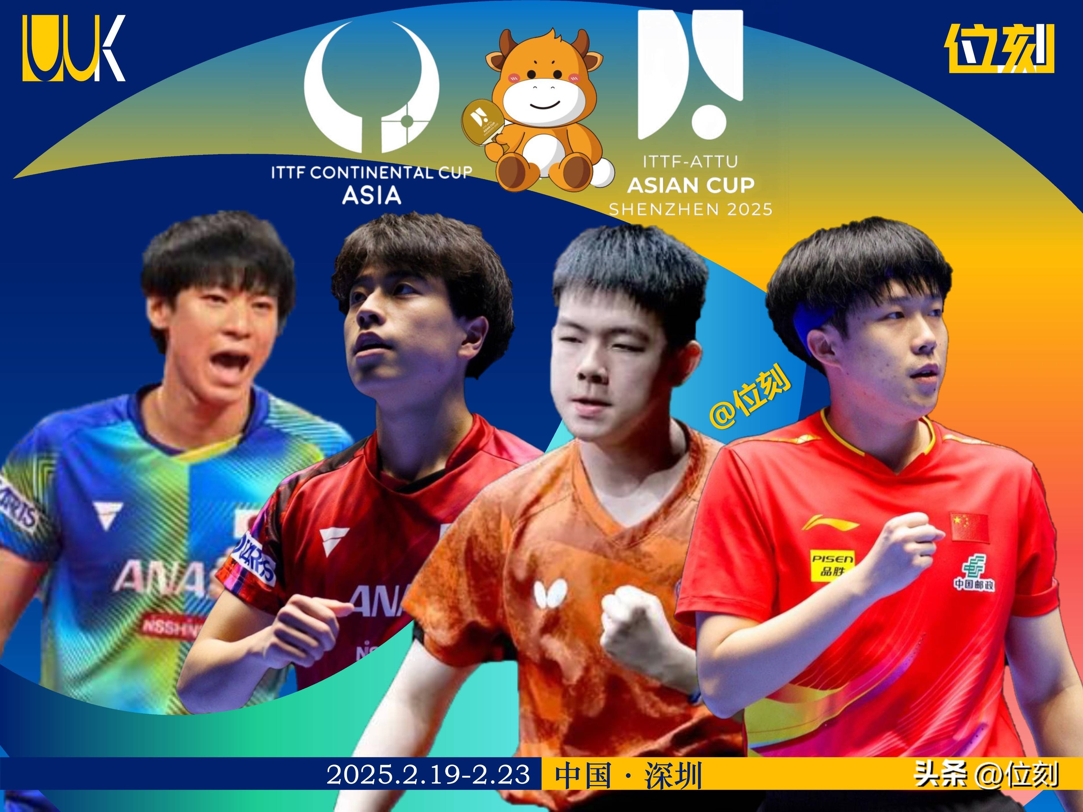 星空体育登录入口-争分夺秒，亚洲球队倾力以赴