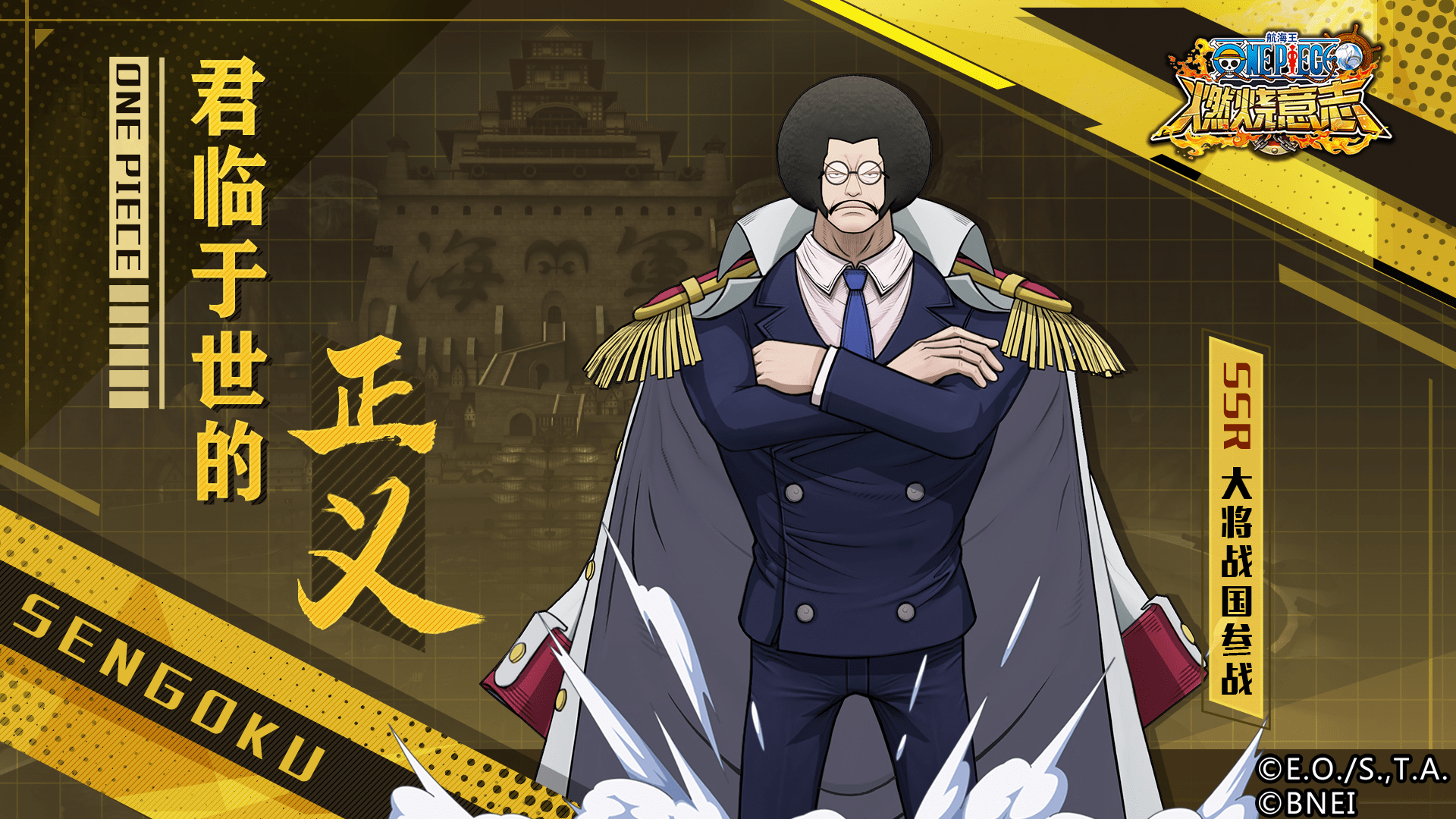 星空体育官方网站-格朗纳队取胜需足智多谋，战略为王的简单介绍