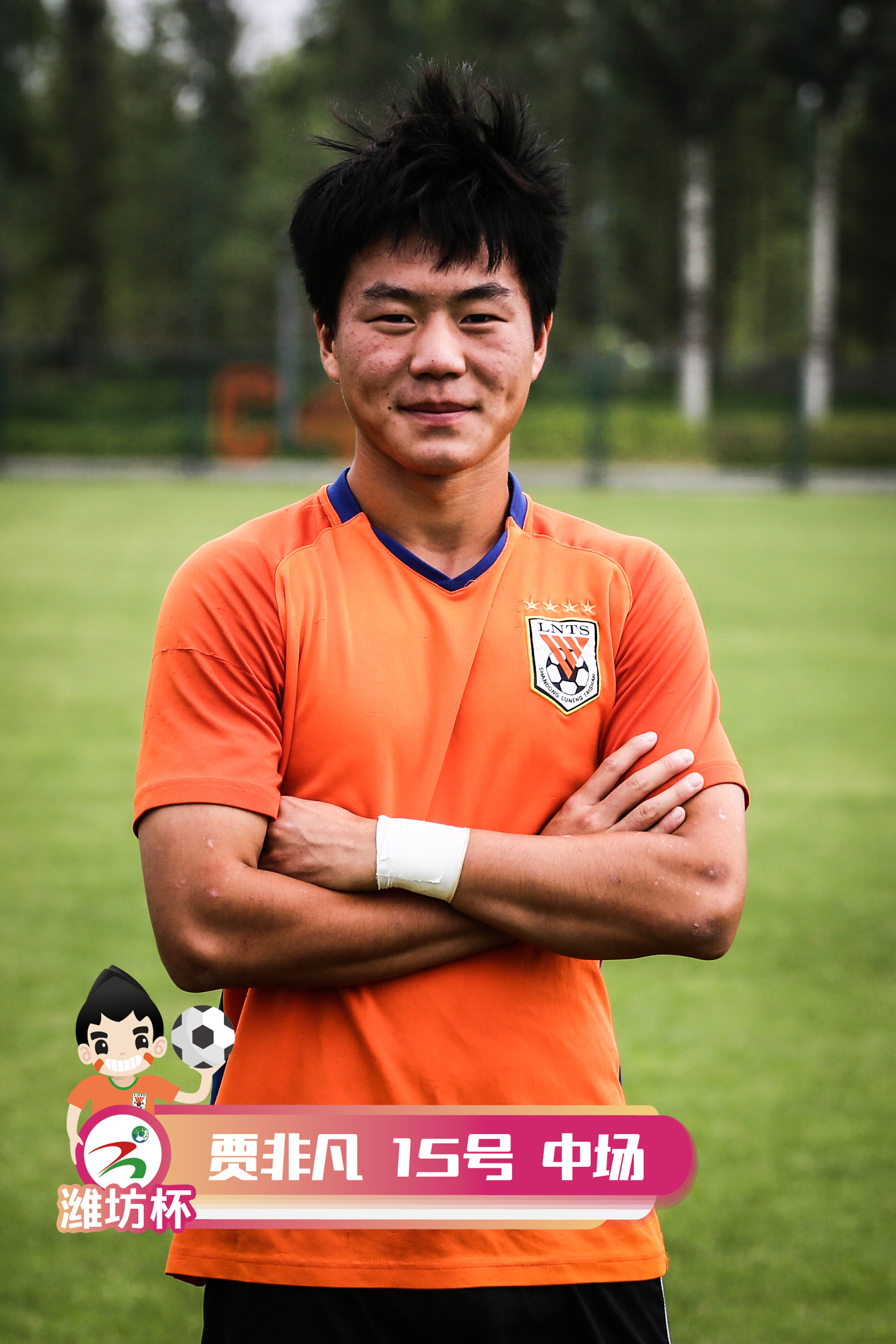 星空体育官方-关于潍坊山东鲁能队力夺胜利登领先位置的信息