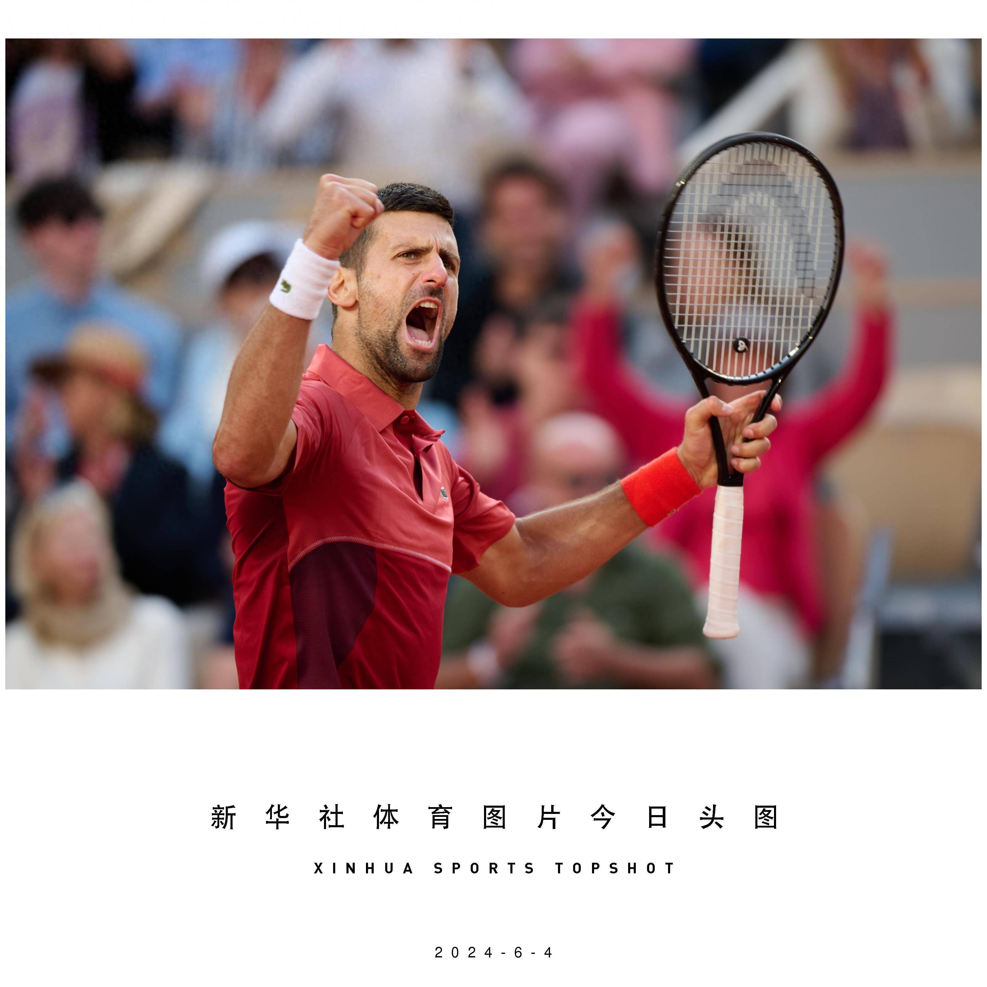 星空体育在线官网-塞尔维亚队遭遇苦战，险胜对手的简单介绍