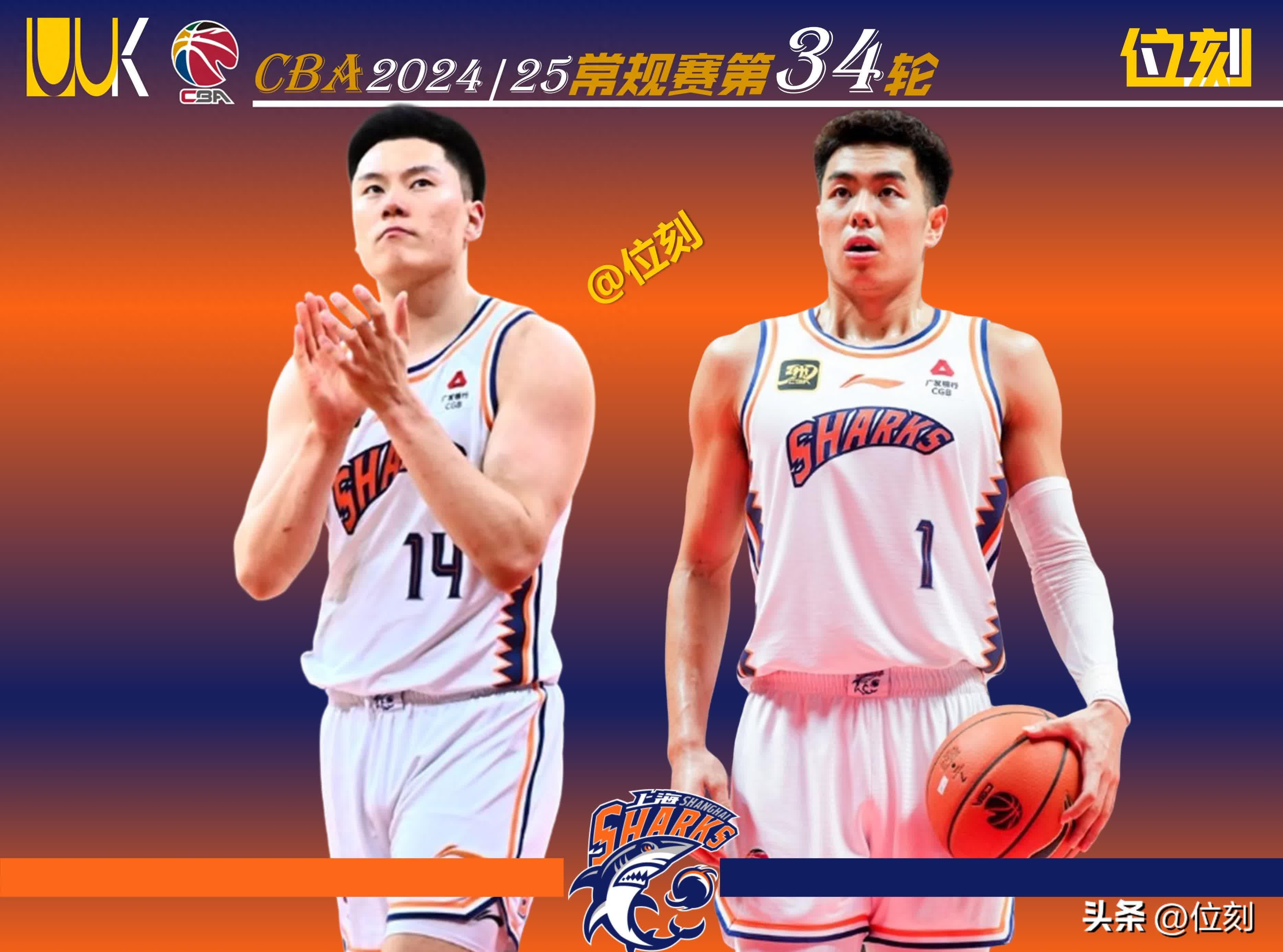 星空体育在线登陆-上海队客场战胜山东，取得三连胜的简单介绍